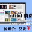 管家婆高手榜专区