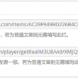 word文档怎么删除空白页最后一页